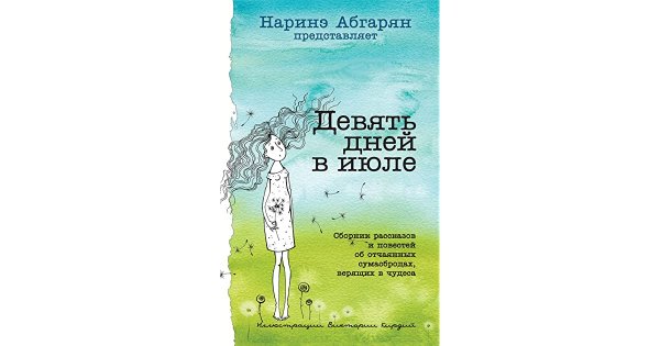 Помянем усопших родных и близких