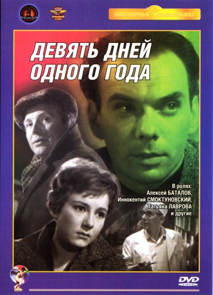 Покровская поминальная родительская суббота