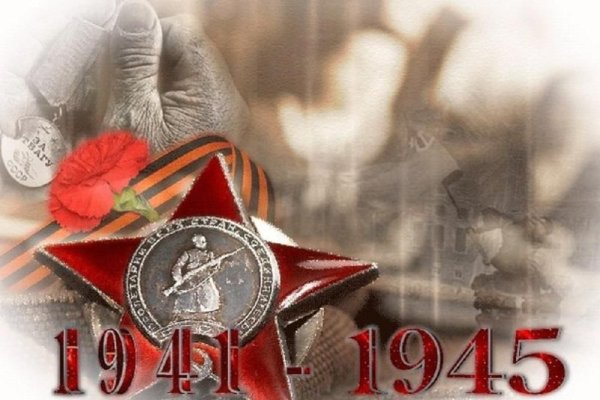 Вечная память помним любим скорбим