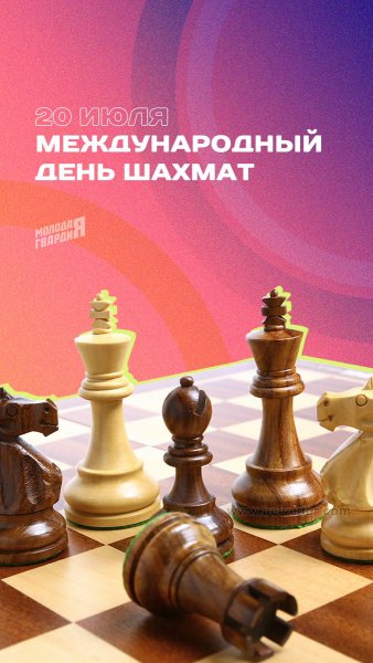 Хахуцкий Серафим шахматы