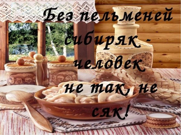 Бабушка лепит пельмени