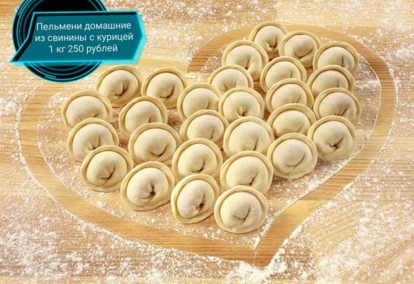 Пельмени в Абхазии