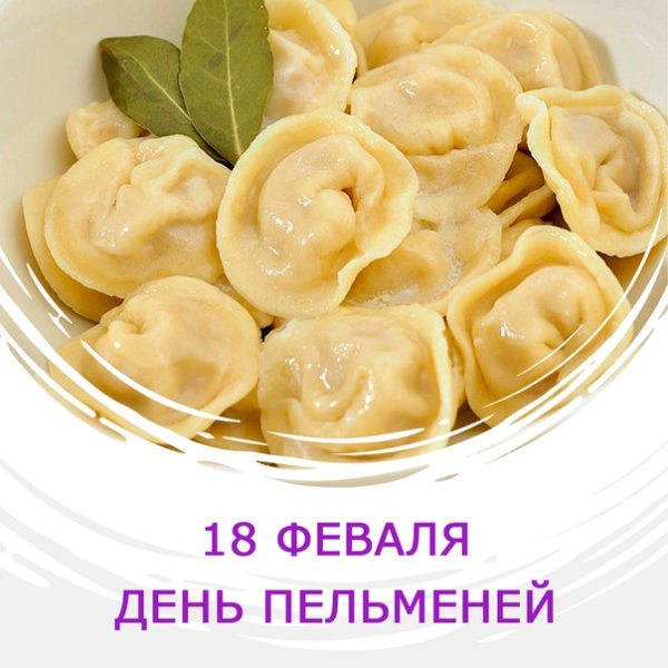 Пельмени происхождение
