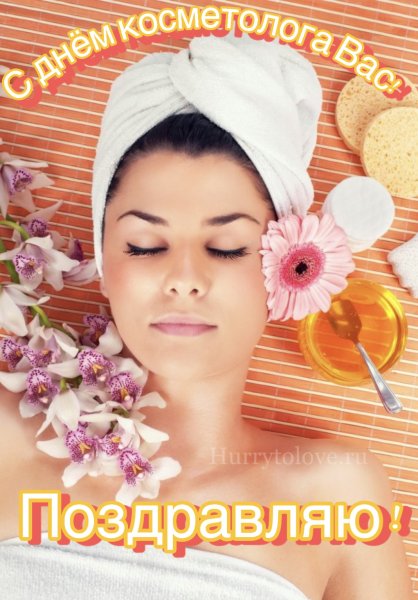 Нарисованный косметолог