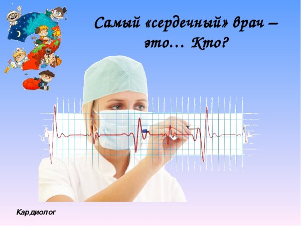 Хроническая сердечная недостаточность мкб 10