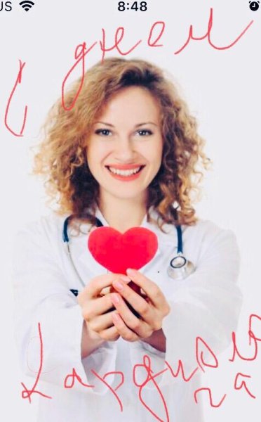 Всемирный день сердца