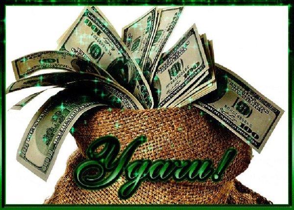 Удачи и везения мужчине