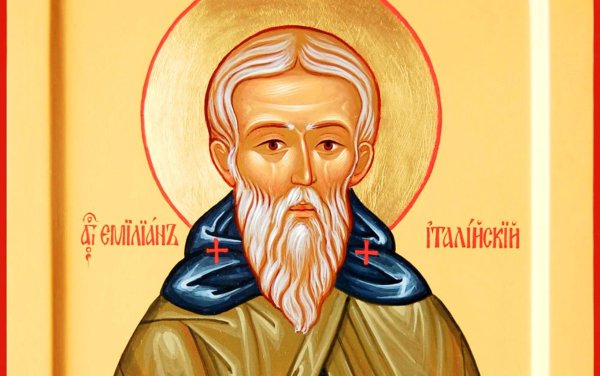 Мученик Емилиан 31 июля