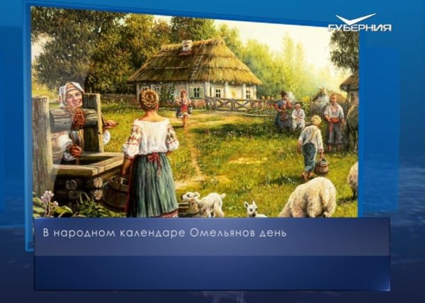 21 Августа Емилиан ,епископ Кизический праздник