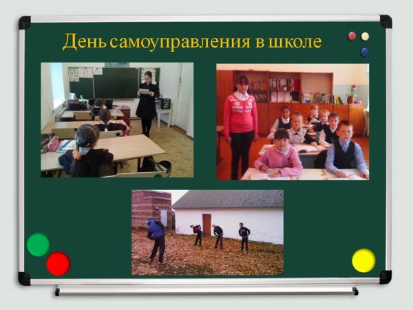 С дм местного самоуправления