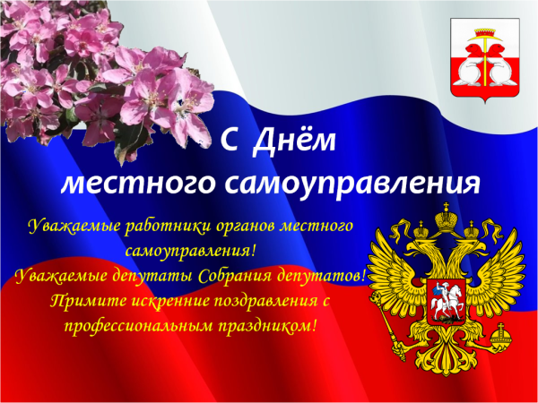 Преподаватель в старших классах