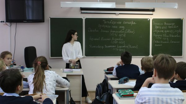 День самоуправления