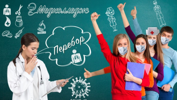 День самоуправления