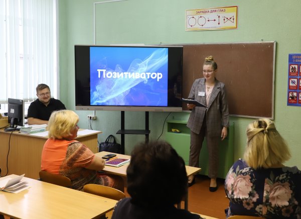 День самоуправления