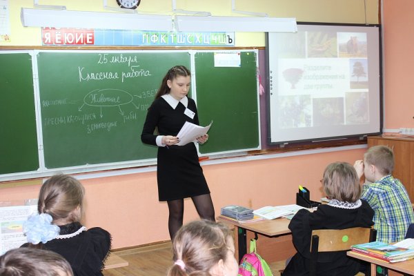 День самоуправления на день учителя