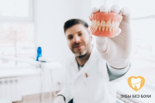 Стоматолог и зуботехник