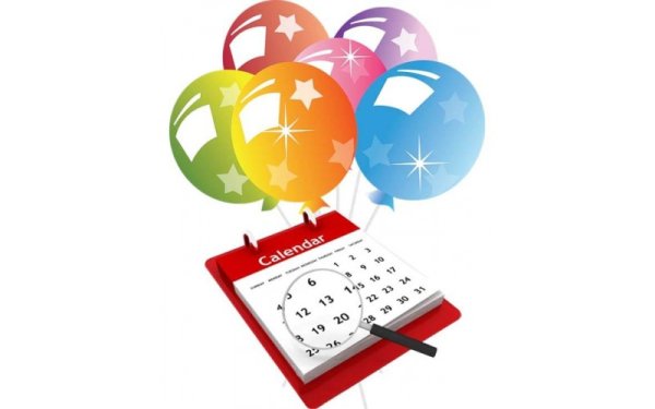 Праздничные дни картинки для презентации