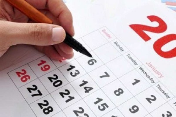 Дополнительный выходной день