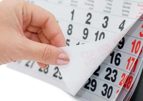 Календарный год