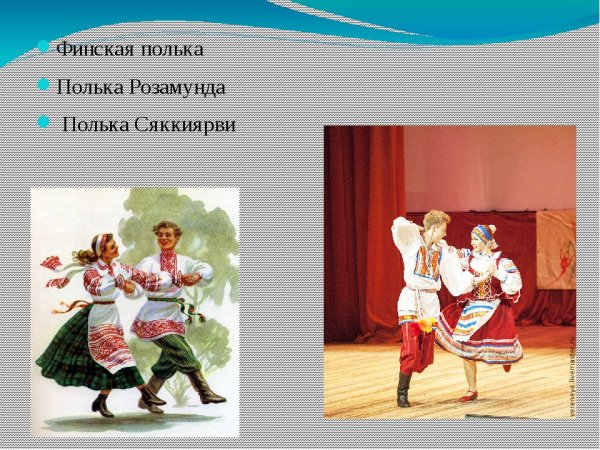 Характер танца полька