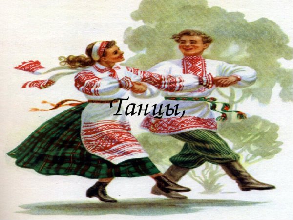 Неаполитанская полька Чайковский