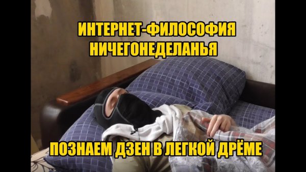 Расслабление смешные