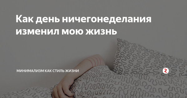 Яркие выходные лето