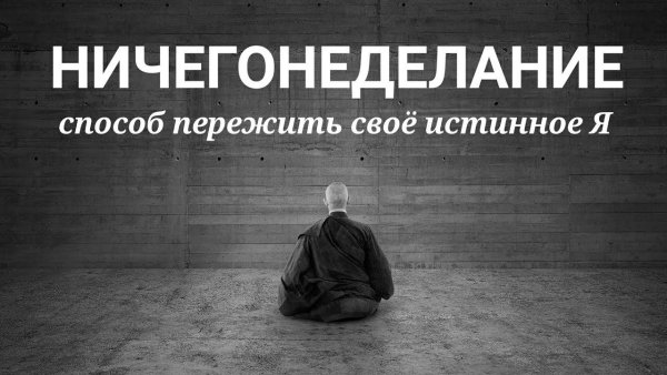 Зарядка Котоматрица