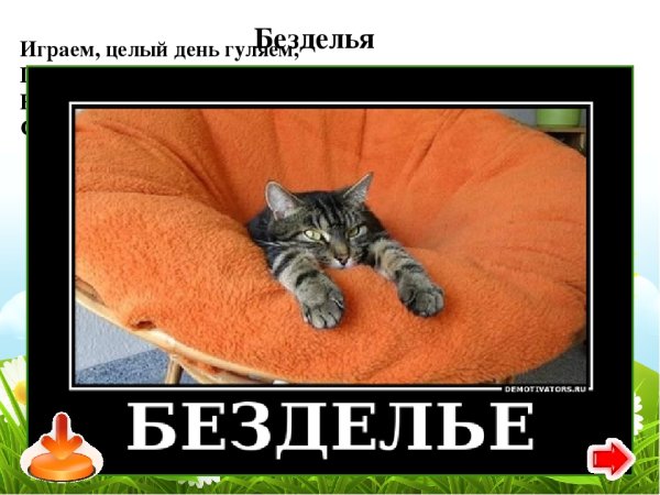 Уставшая женщина в декрете