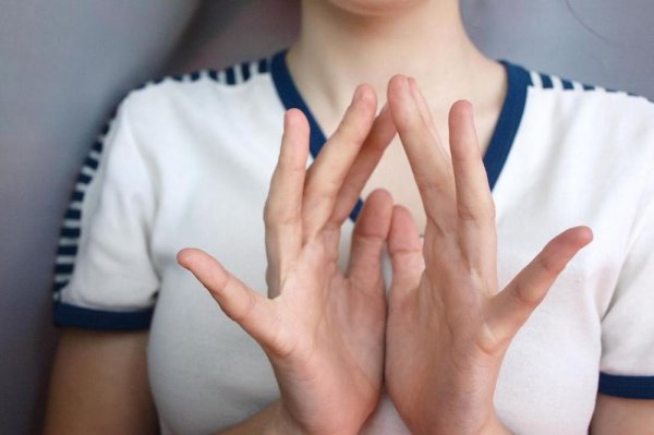 Жест о помощи