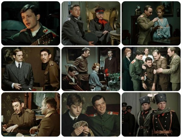 Пьеса белая гвардия