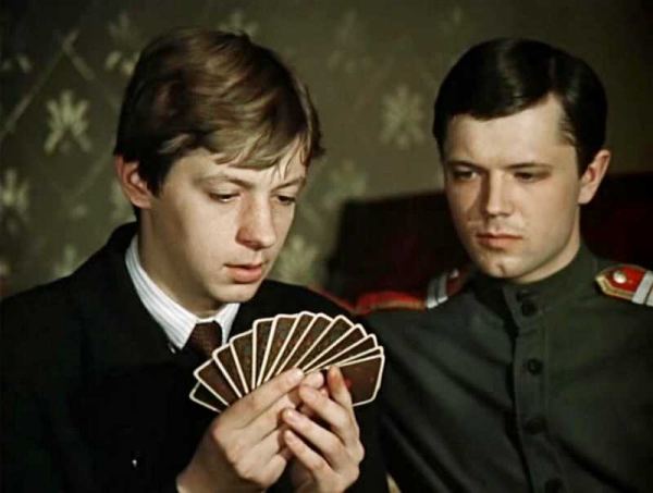 Дни Турбиных 1976