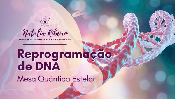 ДНК дезоксирибонуклеиновая кислота