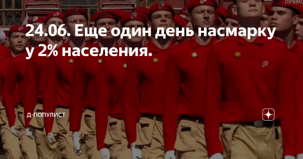 Фото день насмарку