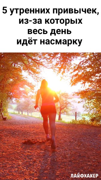 Выходные насмарку надпись с картинкой