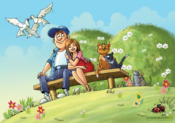 Воскресенье приколы