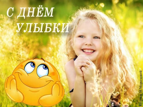 Позитивные открытки подруге