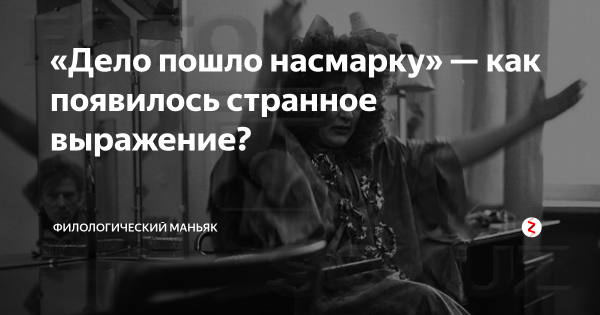 Плакат а ты