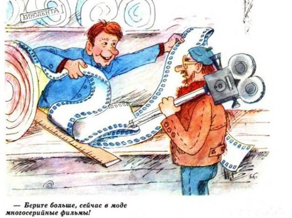 Семейный быт