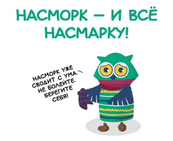 Врешь Бельчонок не уйдешь