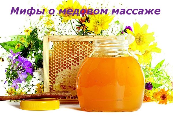 Маковей открытки медовый спас