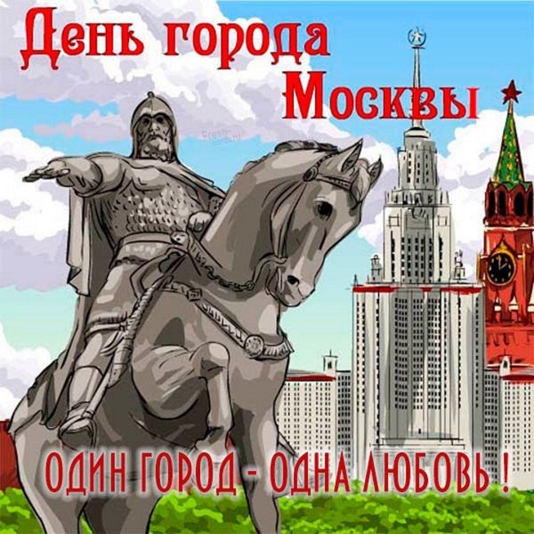 Салют Победы 2020 Москва