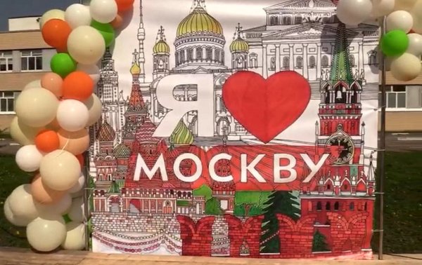 Плакат "с днем города!"