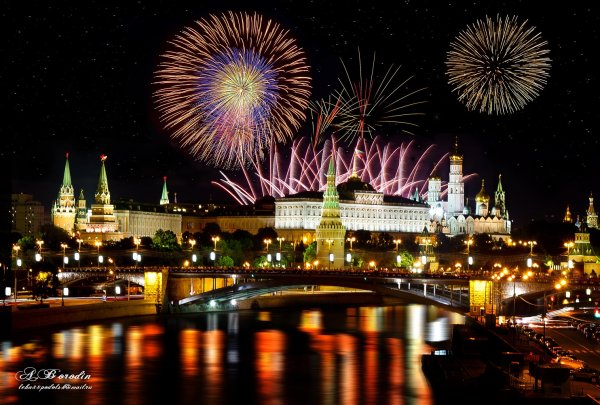 День города Москва