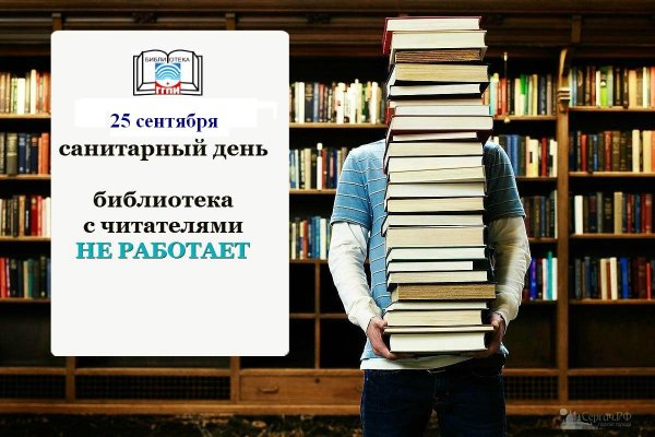 Плакаты для библиотеки