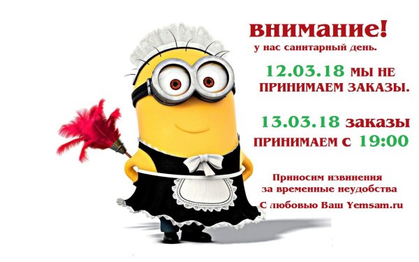 Санитарный день в библиотеке