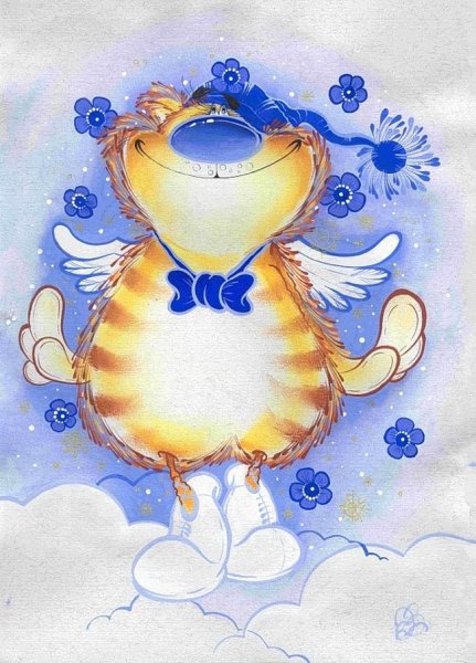 Доброе сказочное утро