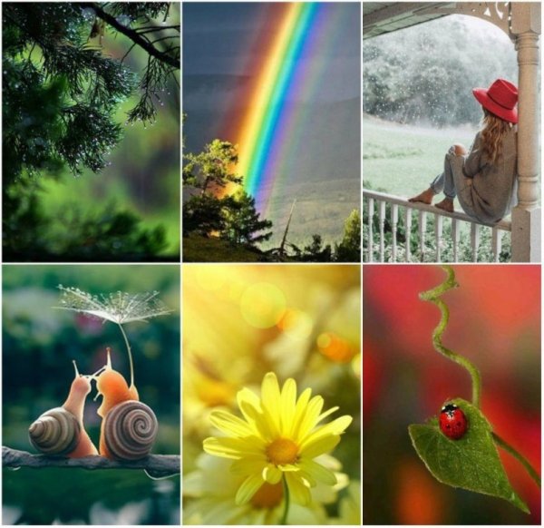 С добрым утром четверга