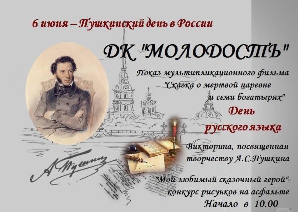 Стихи великих поэтов