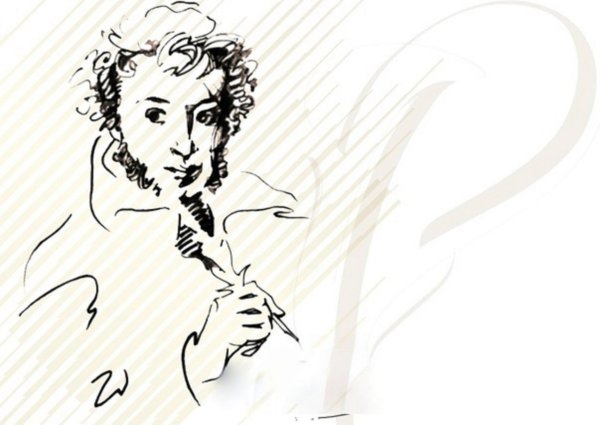 6 Июня день русского языка